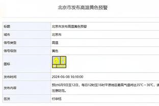 雷竞技官网链接多少截图3